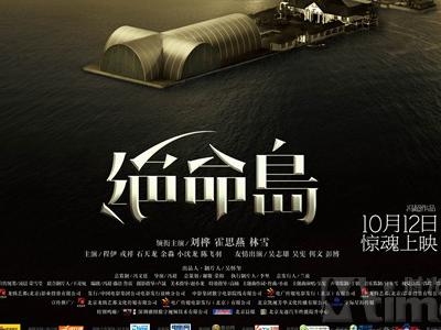 留学存款证明造假